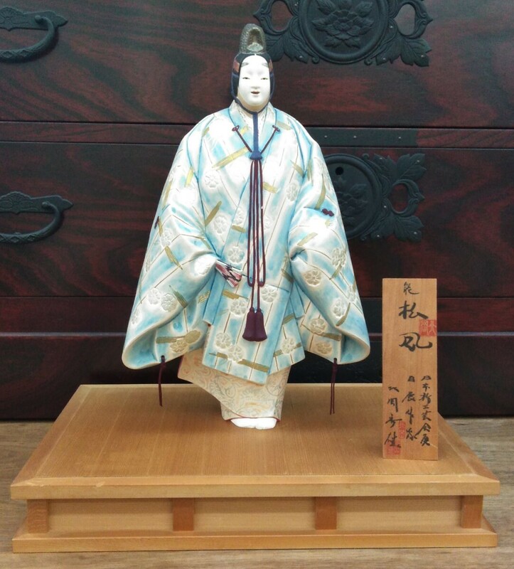 日展作家　北岡秀雄　「能　松風」　博多人形　伝統工芸