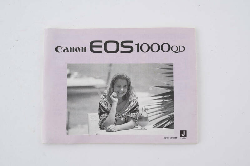 canon EOS 1000 QD 取扱説明書　カメラは付属しません。