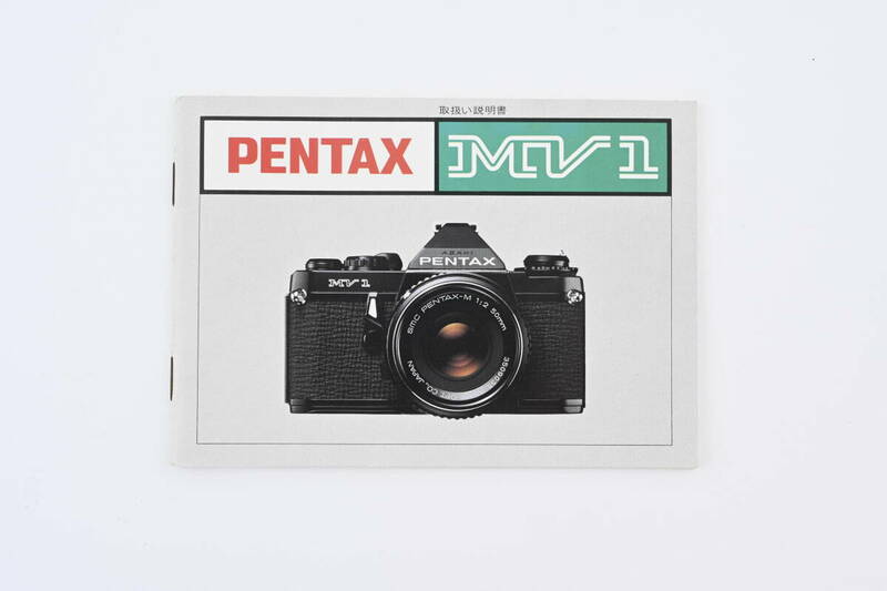 pentax mv1 取扱説明書