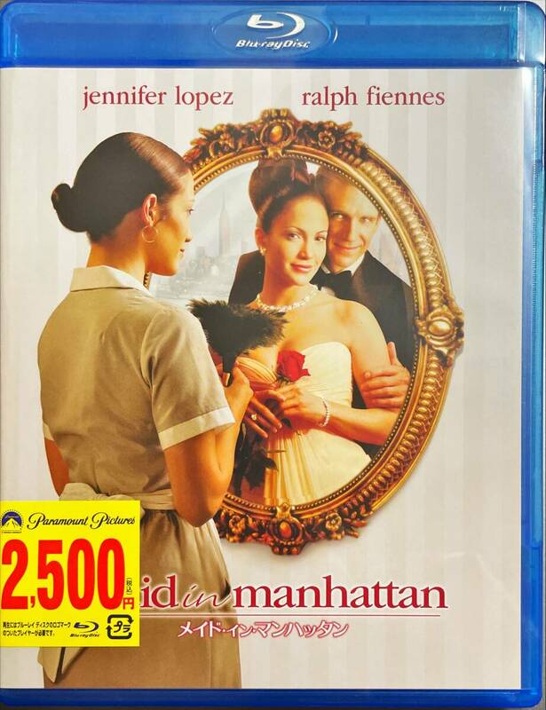 Blu-ray Disc メイド・イン・マンハッタン MADE IN MANHATTAN　ジェニファー・ロペス 未使用未開封品
