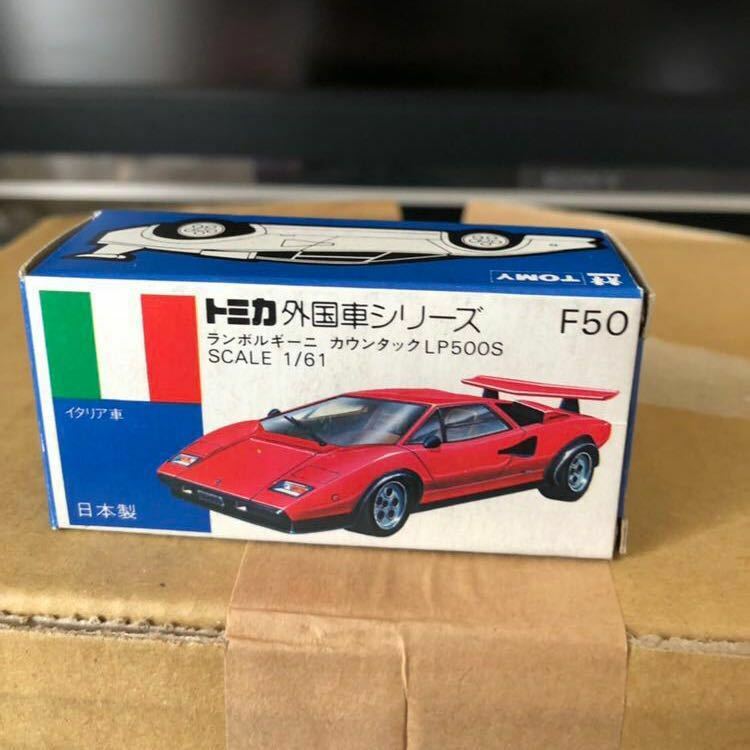 トミカ 青箱 ランボルギーニ カウンタックLP500S 日本製 保管品