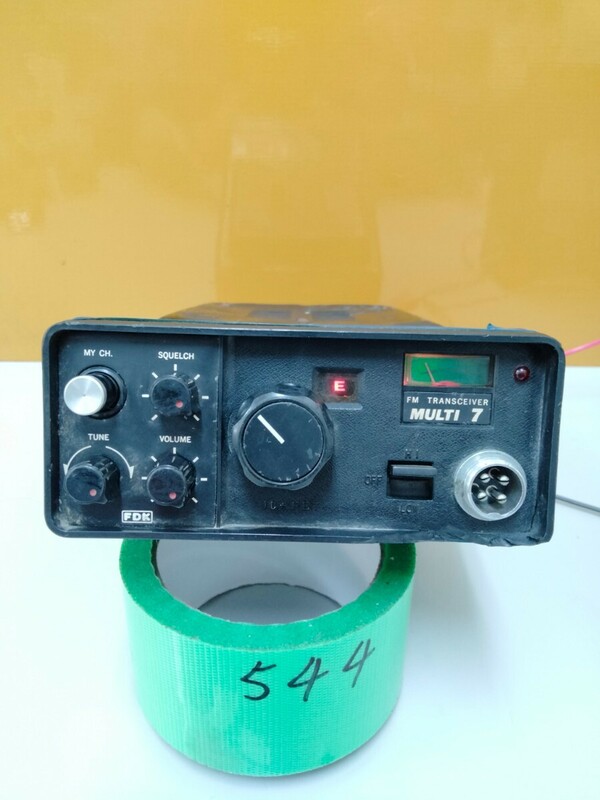544 福山電気工業 FDK MULTI-7 無線機 144MHz モービル FMトランシーバー通電確認のみジャンク扱い