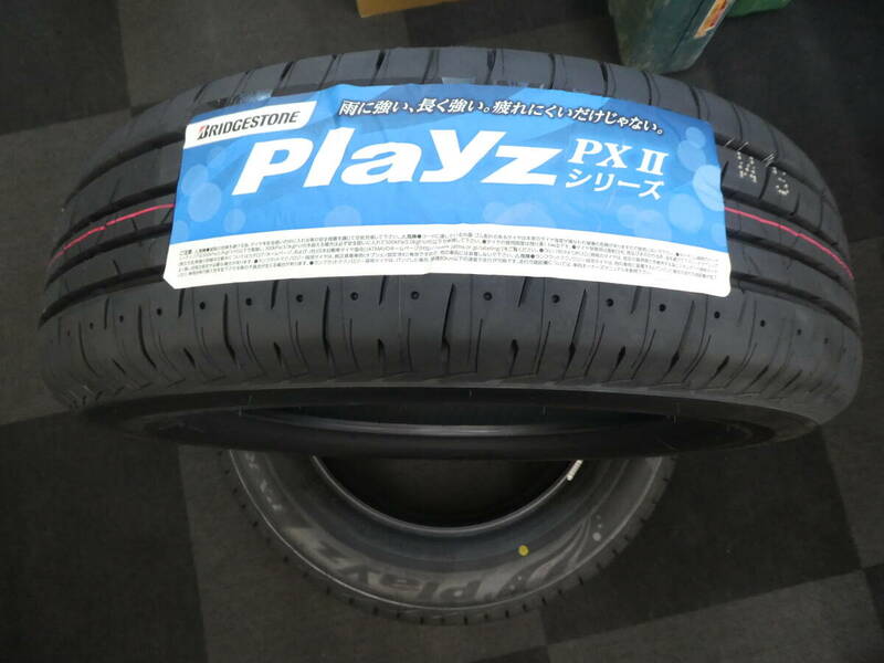 ☆ 未使用 ブリヂストン Playz PX-RVⅡ195/65R16 92V 2024年製 タイヤ 2本セット 1円スタート ☆