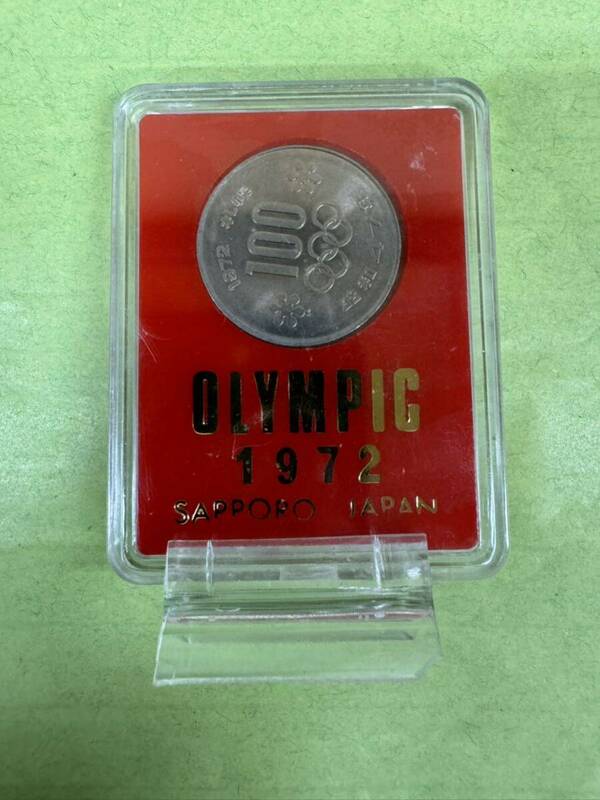 記念硬貨 100円硬貨 札幌オリンピック 1972年