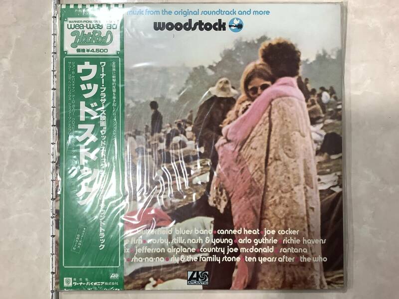 1円〜 動作確認済 3枚組 LP V.A.「Woodstock(ウッドストック)」LP（12インチ）/Atlantic(P-4616～8A)/テレビ映画舞台音楽