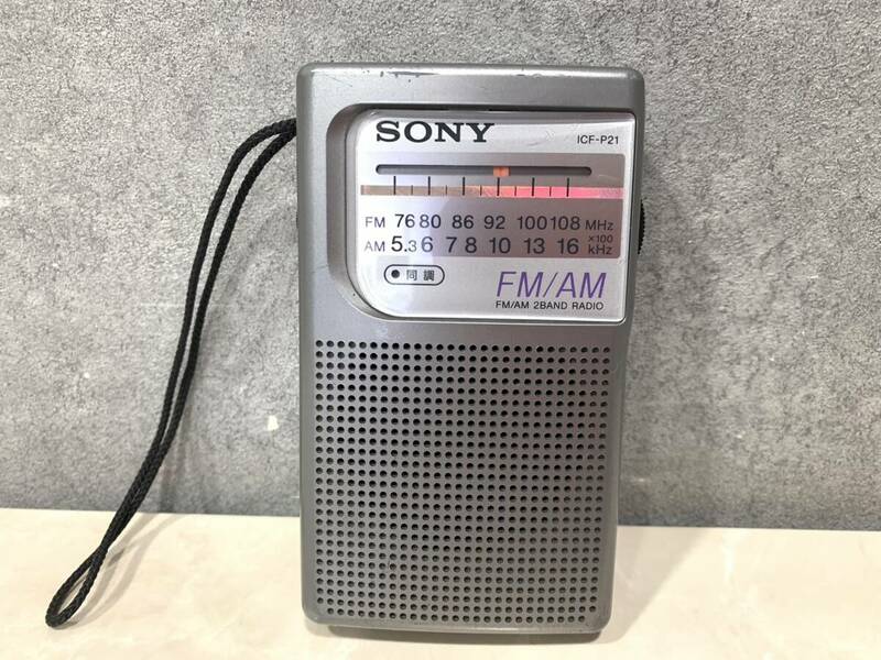 1円～ SONY ソニー FM/AM 2BAND RADIO ラジオ ICF-P21 通電のみ確認済み ジャンク扱