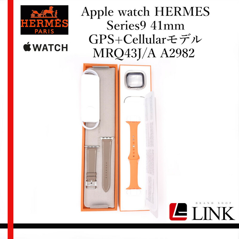 美品【正規品】Apple watch HERMES Series9 41mm GPS+Cellularモデル MRQ43J/A A2982 アップルウォッチ スマートウォッチ