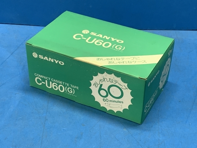 希少！　未開封　SANYO カセットテープ We Love Music 60分 × 10本セット C-U60(Ｇ)