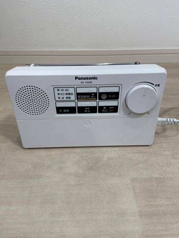 4.28 Panasonic EA-10200 防災行政無線 別受信機　通電確認品