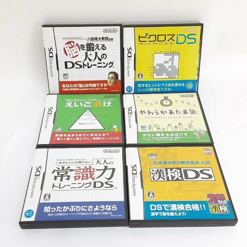 Nintendo 任天堂Ds 学習系ソフト 英語 漢検 脳トレ 常識力 等 6本セット まとめ売り