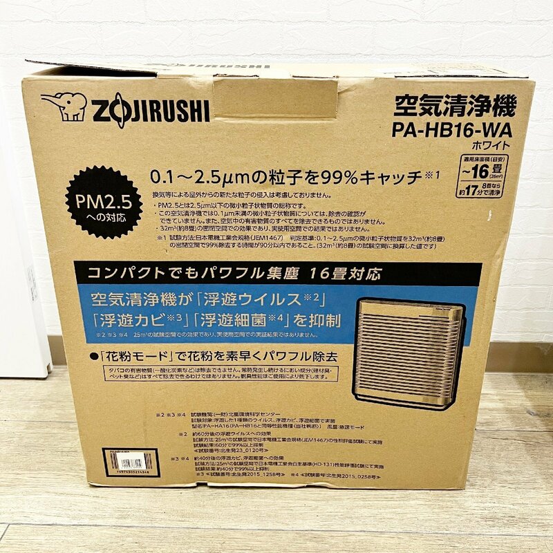 ZOJIRUSHI 象印 空気清浄機 PA-HB16-WA PM2.5 16畳 18年製