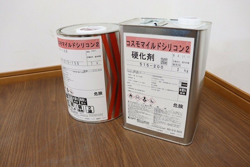 新品◆J6231◆関西ペイント◆塗料◆コスモマイルドシリコン2◆主剤+硬化剤セット◆3kg+2kg◆KP-150+515-200