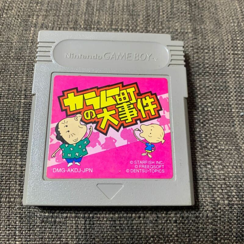 ゲームボーイソフト GBソフト カラムー町の大事件 DMG-AKDJ-JPN GAME BOY 