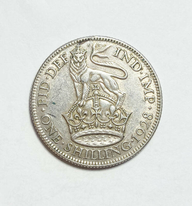 １円スタート! ・1928 イギリス 1シリング銀貨 ジョージ５世・アンティーク コイン