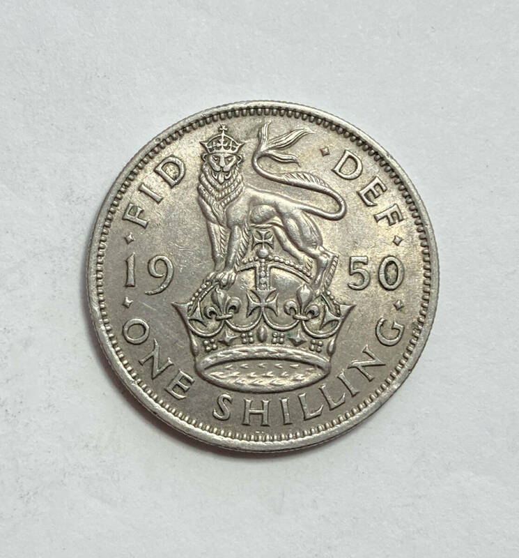 １円スタート! ・1950 イギリス 1シリング白銅貨 ジョージ6世・アンティーク コイン