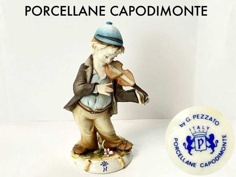 C2203 PORCELLANE CAPODIMONTE カポディモンテ陶器フィギュア 置物 イタリア製