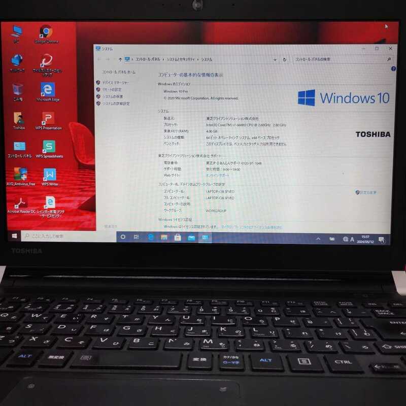 【中古】東芝 Dynabook R73/A(i7-6600U 4GB HDD512GB 13.3 Win10Pro64) [PR73AAJASA7AD21]