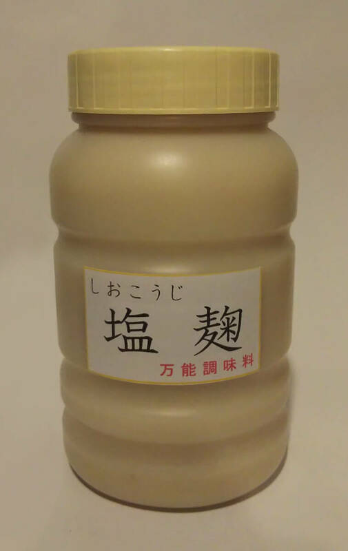 “万能調味料” 塩麹（しおこうじ）白蓋ボトル 1.2kg！