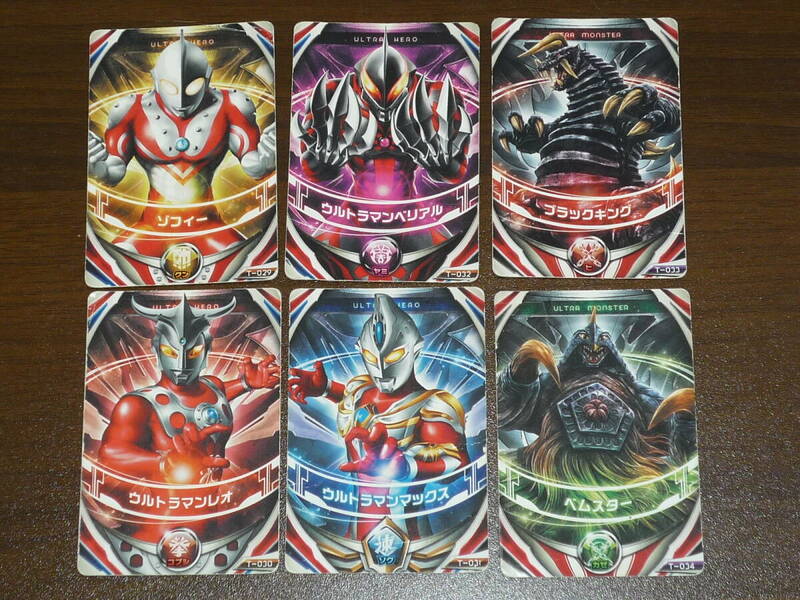 【中古】ウルトラフュージョンカード サンダーブレスターセット：ゾフィー&ベリアル 他★ウルトラマンオーブ/DXオーブリング連動