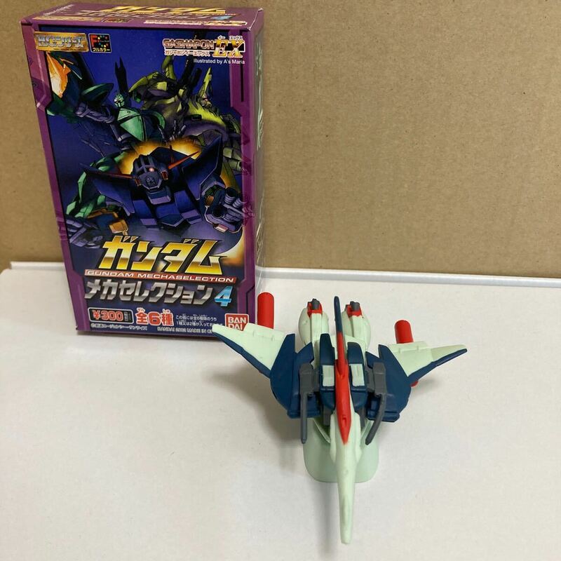 【ガシャポンEX】リ・ガズィ（B・W・S）　リガズィ　ガンダムメカセレクション4　HGシリーズ　中古