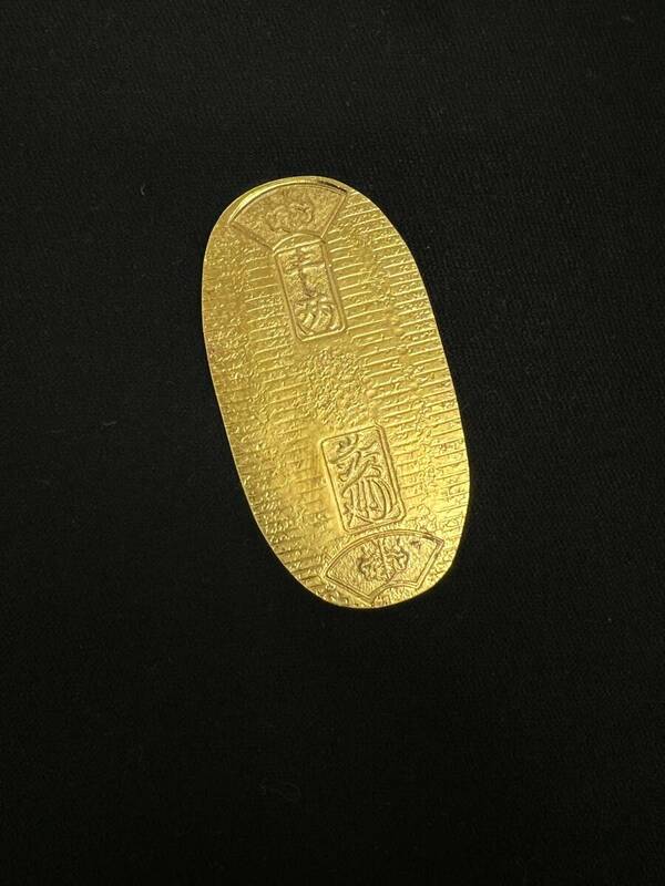 天保小判金 裏刻印『大吉』重量11.2g 古銭 硬貨 小判　現状出品