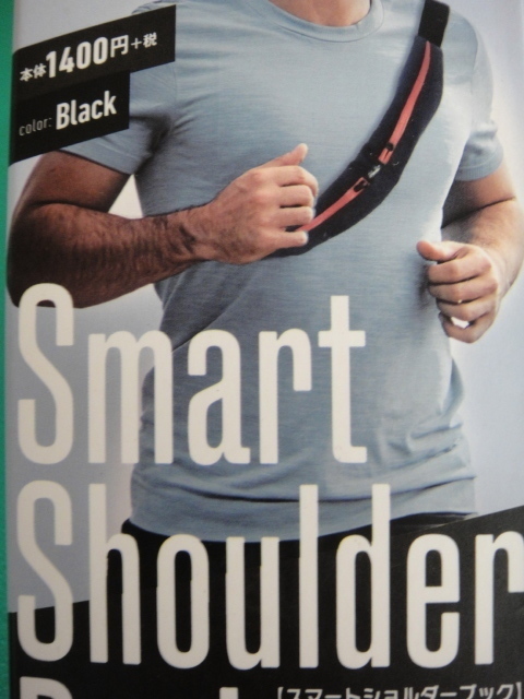 【Smat Shoulder Book】　スマートショルダーブック　Black