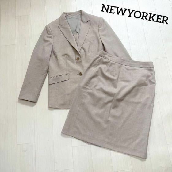 New Yorker ニューヨーカー セットアップ スーツ スカートスーツ フォーマル レディース ウール素材 ベージュ ジャケット スカート