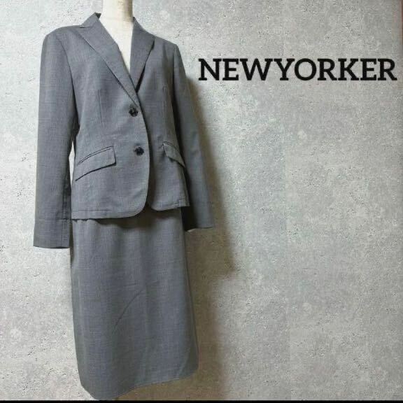 NEWYORKER ニューヨーカー 毛47% スーツ 薄手 フォーマル レディース セットアップ