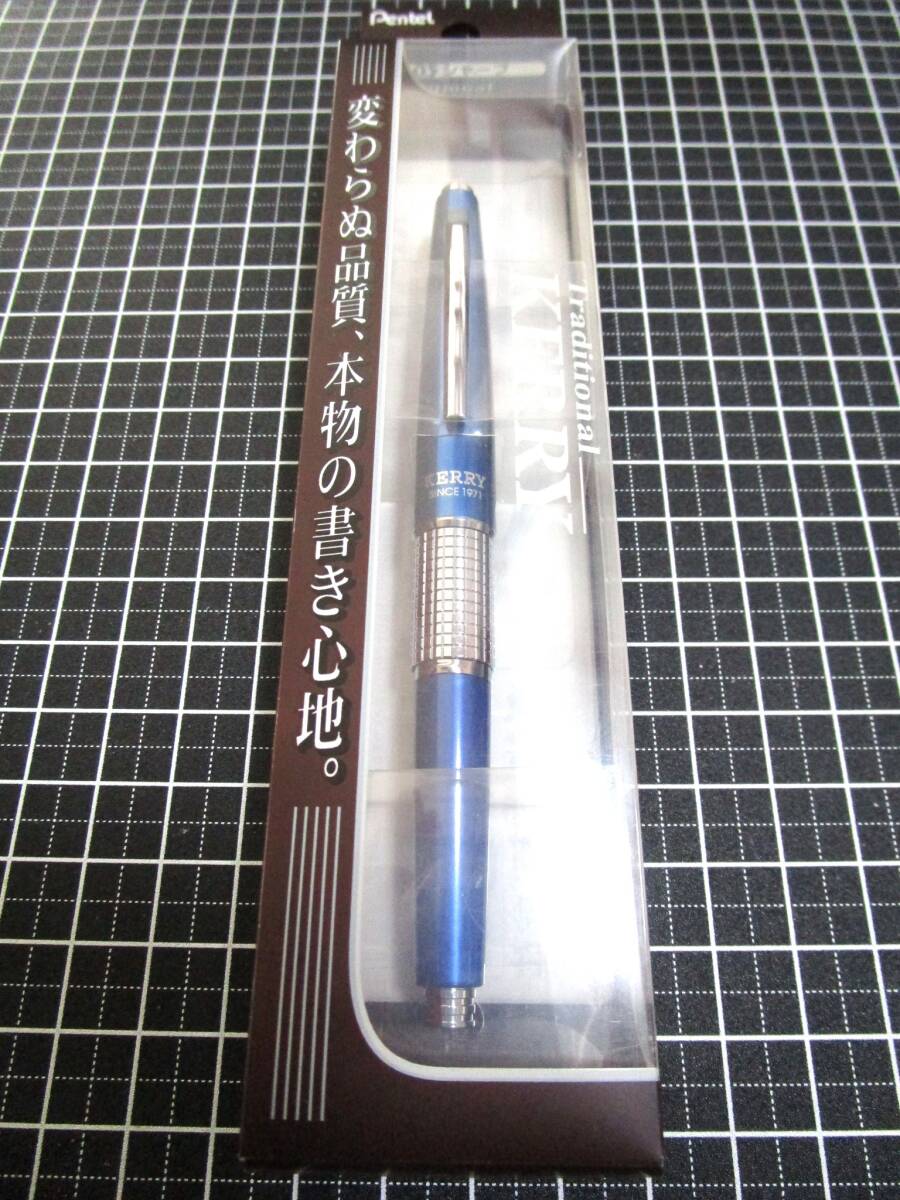 【未使用】 Pentel ぺんてる Kerry ケリー シャープペン 芯径：0.5mm 軸色：青