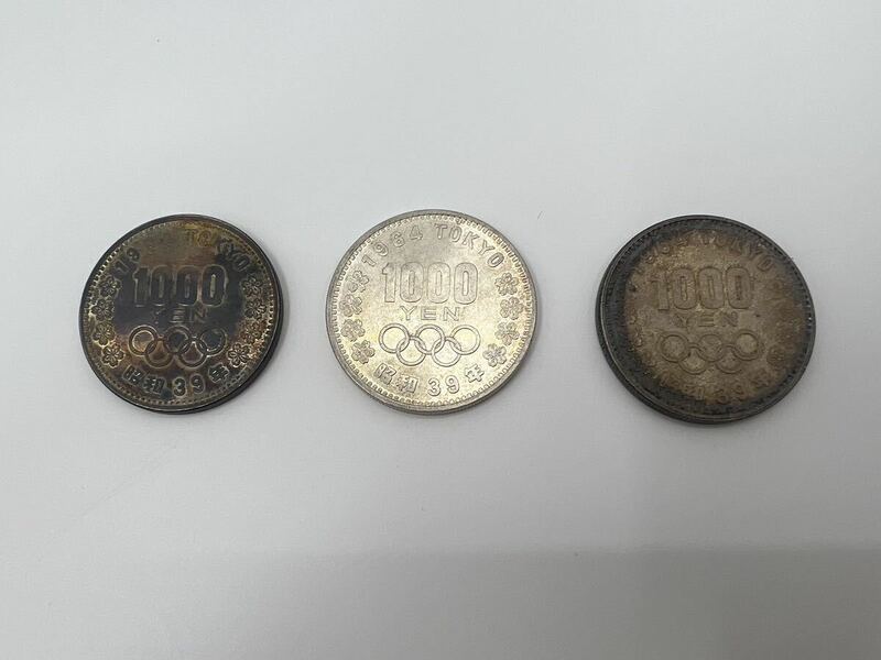 東京オリンピック 千円銀貨 1964年 記念硬貨 シルバー 3枚 まとめ