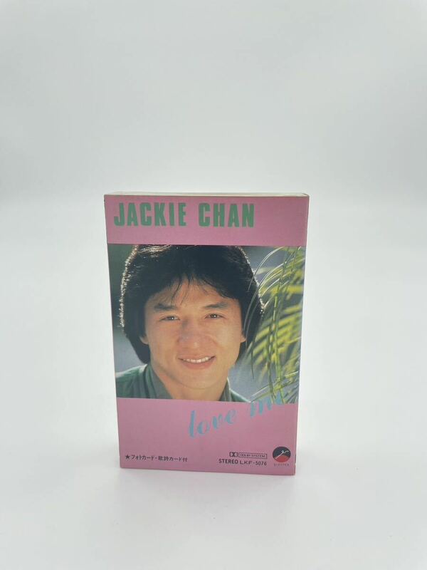 LOVE ME ジャッキー・チェン カセット フォトカード 歌詞カード付き 現状品