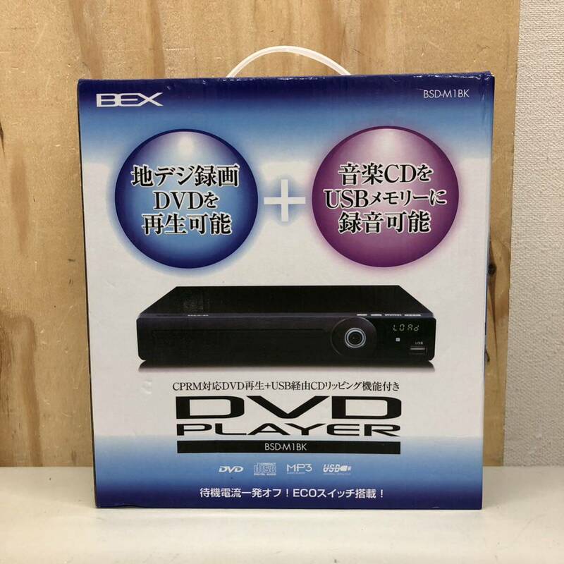 BEX BSD-M1BK DVDプレイヤー 通電確認のみ 現状品 ジャンク品