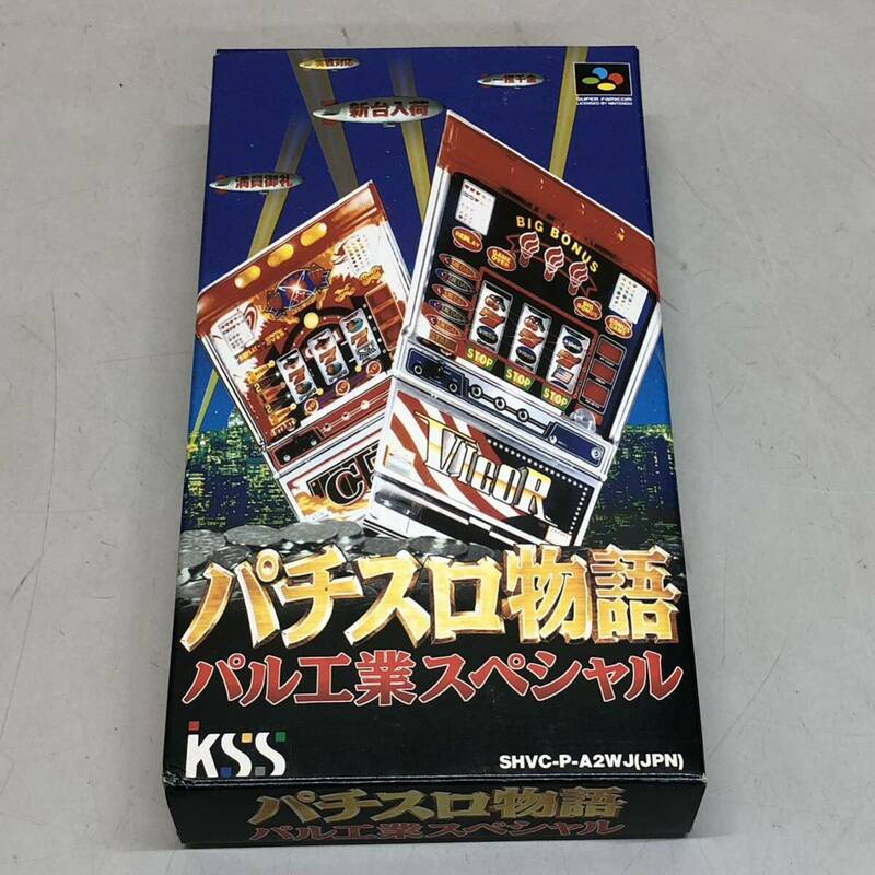 ① パチスロ物語 パル工業スペシャル KSS 美品 動作未確認 スーパーファミコン ソフト 