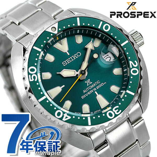 セイコー プロスペックス ダイバー スキューバ タートル ダイバーズウォッチ 腕時計 SBDY083 SEIKO PROSPEX