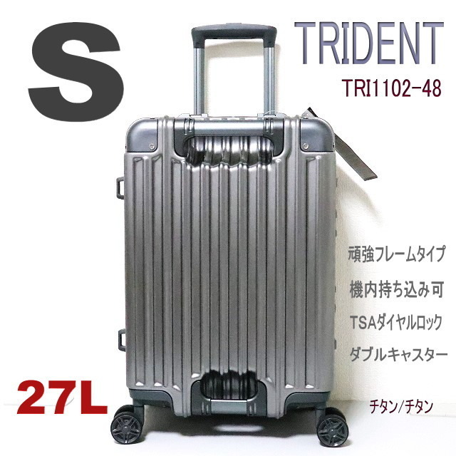 スーツケース 機内持ち込み 小型Sサイズ 頑丈 アルミフレーム キャリーケース トライデント TRI1102-48 TSA 1泊2泊3泊 メンズ ビジネスM137