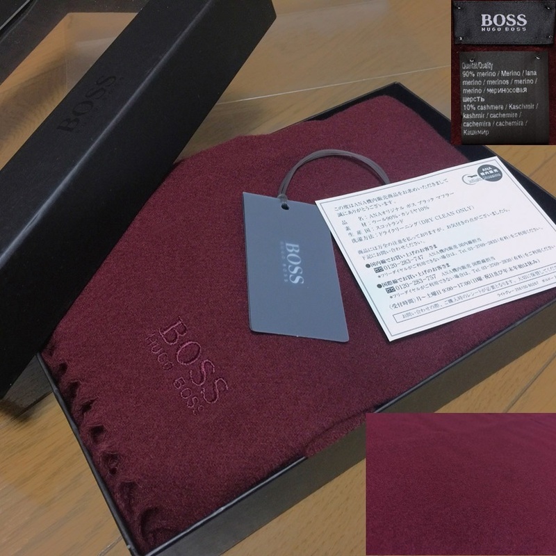未使用 英国 スコットランド製 HUGO BOSS ヒューゴボス ボスブラック ANA機内販売 ウール&カシミヤ ロゴ刺繍 マフラー メンズ ボルドー
