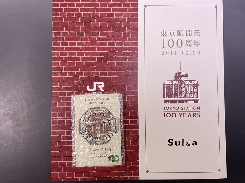 東京駅１００年記念　スイカ　Suica 新品未使用・未開封 台紙付き／d