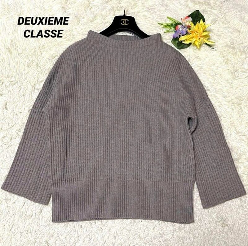 ドゥーズィエムクラス DEUXIEME CLASSE ニット セーター ウール カシミヤ 長袖 タートルネック グレー F