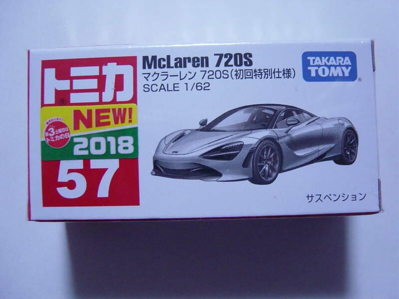送料185円～ トミカ マクラーレン McLaren 720S 初回特別仕様