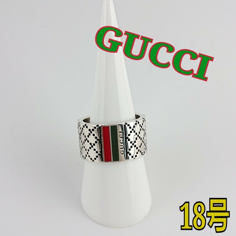 GUCCI グッチ リング