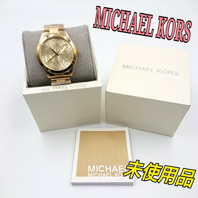 MICHAEL KORS 時計