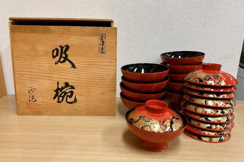 【会津塗 沙泥作 御所車 吸物椀 雑煮椀 10客セット】漆塗り 漆器/お正月 来客用にも♪/共箱入り/A64-376