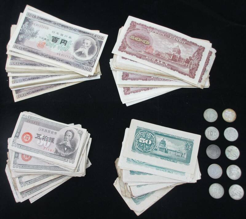 ♪旧100円硬貨 10枚（東京オリンピック）・古紙幣 日本銀行券 約200枚　おまとめセット♪my184