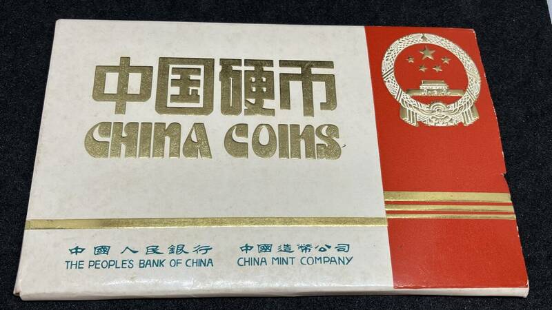 △中国人民銀行　ミントセット　記念硬貨　1982年△nm36