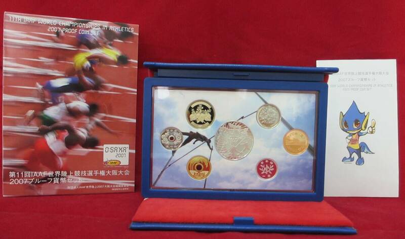 ■第11回IAAF世界陸上競技選手権大阪大会　2007プルーフ貨幣セット■ks81