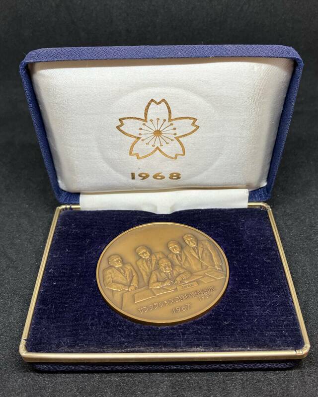 △サンフランシスコ講和条約調印式　記念メダル　1967年△nm4