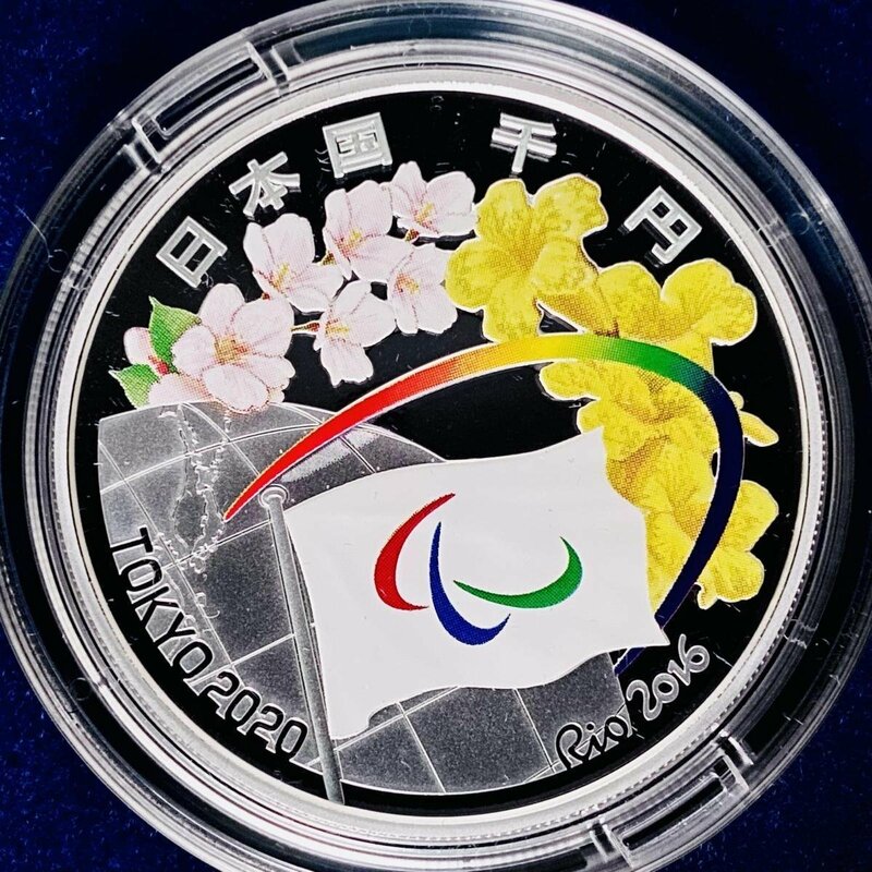 東京2020パラリンピック競技大会記念 千円銀貨幣プルーフ貨幣セット 開催引継 31.1g 1000円 記念 銀貨 貨幣 硬貨 コイン Gr2020