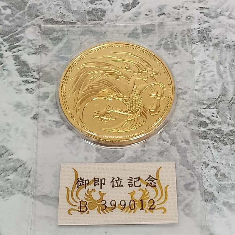 御即位記念 日本国 10万円 金貨 24金 K24 30g 平成2年 貨幣 記念金貨 コイン ブリスターパック入り ■13484857