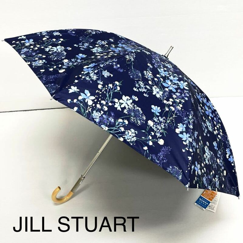 新品52402 ジルスチュアート JILL STUART＊紺ネイビーフラワーラメプリント遮光99％遮蔽率99％以上遮熱晴雨兼用日傘雨傘 UVカット遮蔽