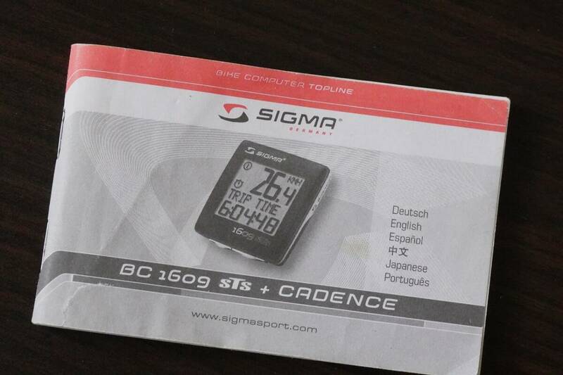 Sigma BG1609 STS＋CADENCE 説明書